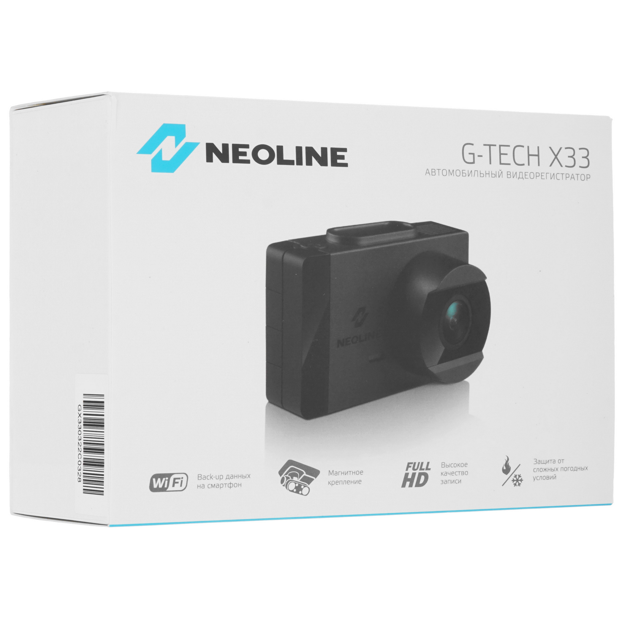 5050028 Видеорегистратор Neoline G-Tech X33 STDN-0048227 - Вид №10