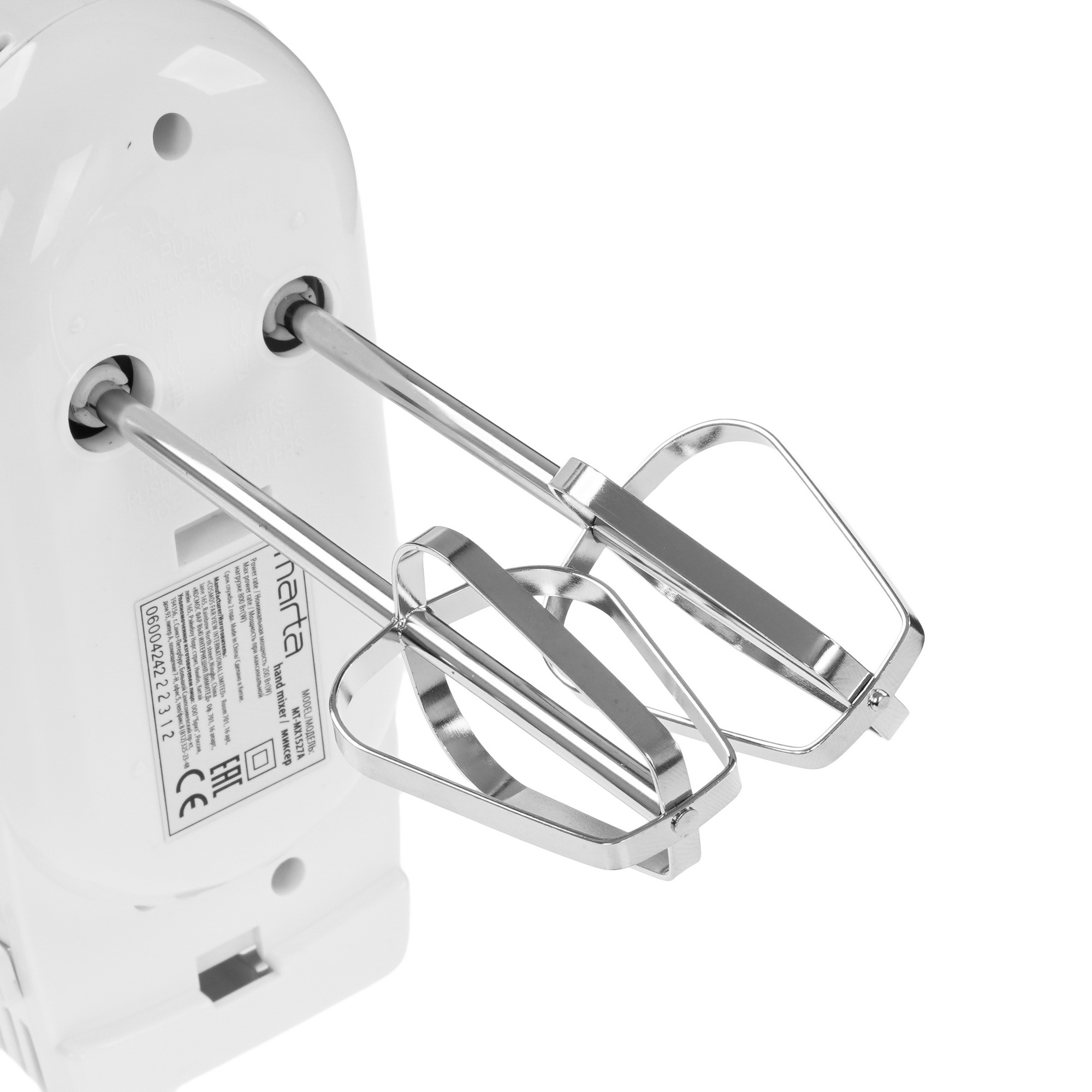 9058471 Миксер MARTA MT-MX1527A белый STDN-0018162 - Вид №4