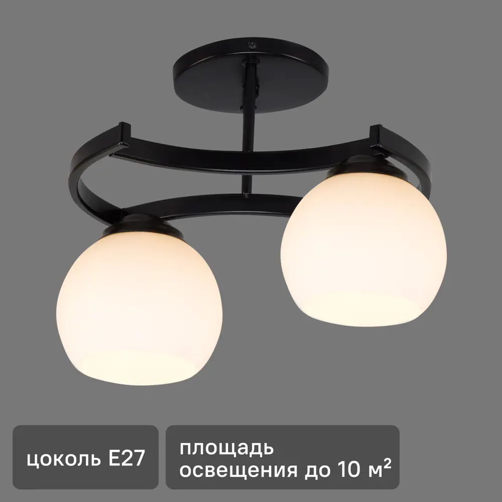 Люстра Адара 2xE27x60 Вт цвет черный 81960081 STLM-2139139 СВЕТУС 