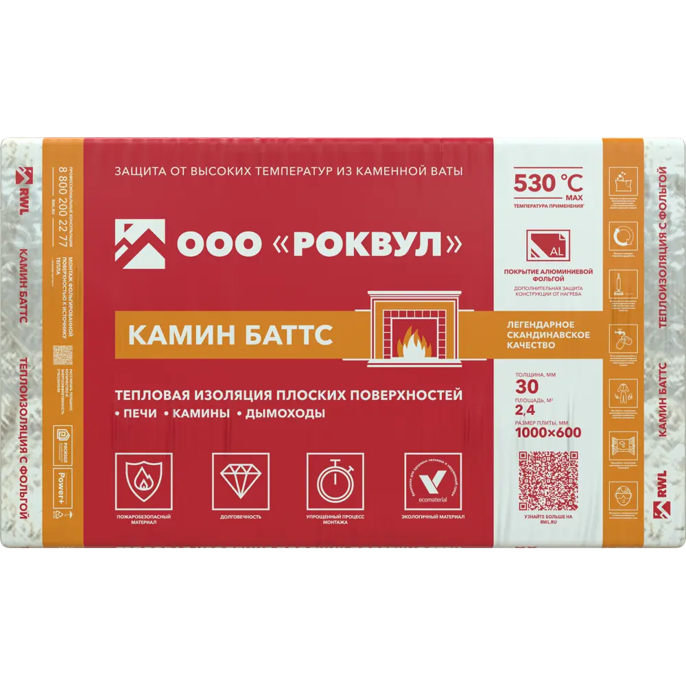 Утеплитель Роквул Камин Баттс 30 мм 4 шт 600x1000 мм 2.4 м² 82151670 STLM-2123391  - Вид №1