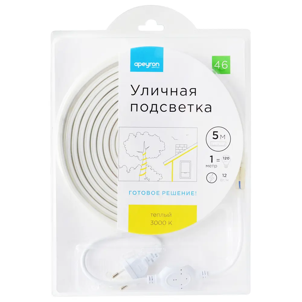 APEYRON Набор для фасадной подсветки — готовая система уличного освещения 18709528 STLM-0012161 - Вид №12