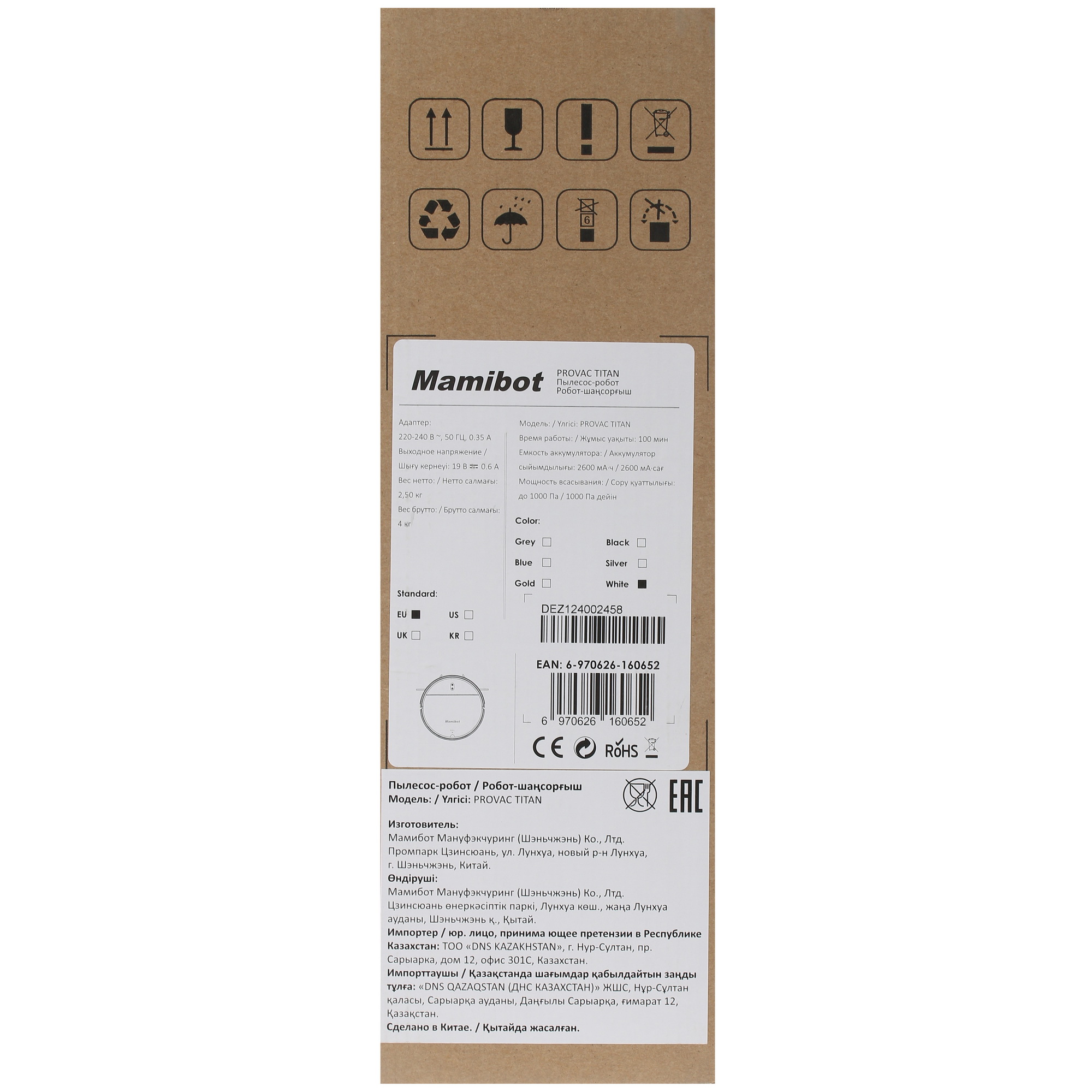 4824590 Робот-пылесос Mamibot PROVAC TITAN белый STDN-0092846 - Вид №9