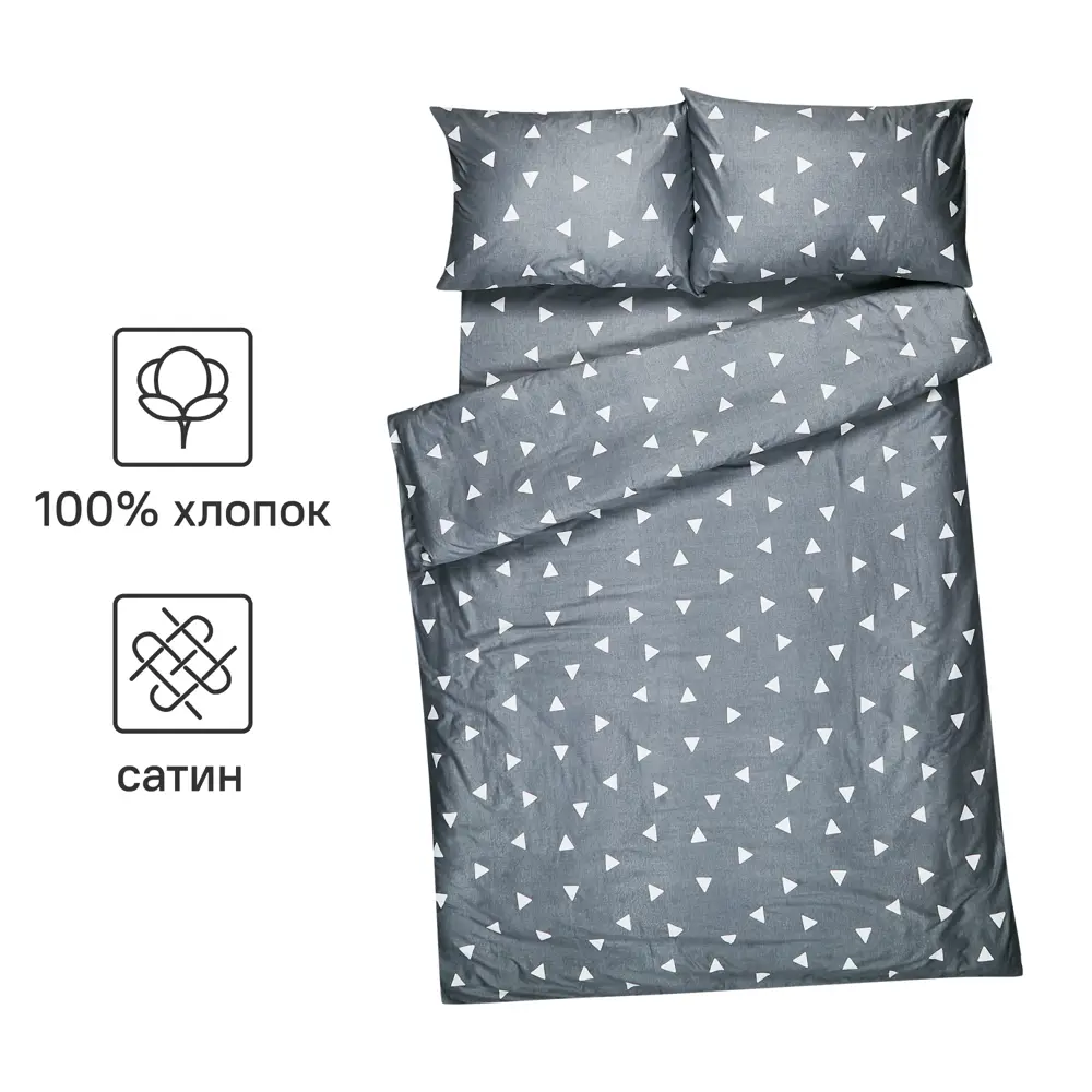 Шуйские ситцы: Комплект постельного белья «Дом снов Триада» — уют в серо-белых тонах 89338189 STLM-1070580 - Вид №2