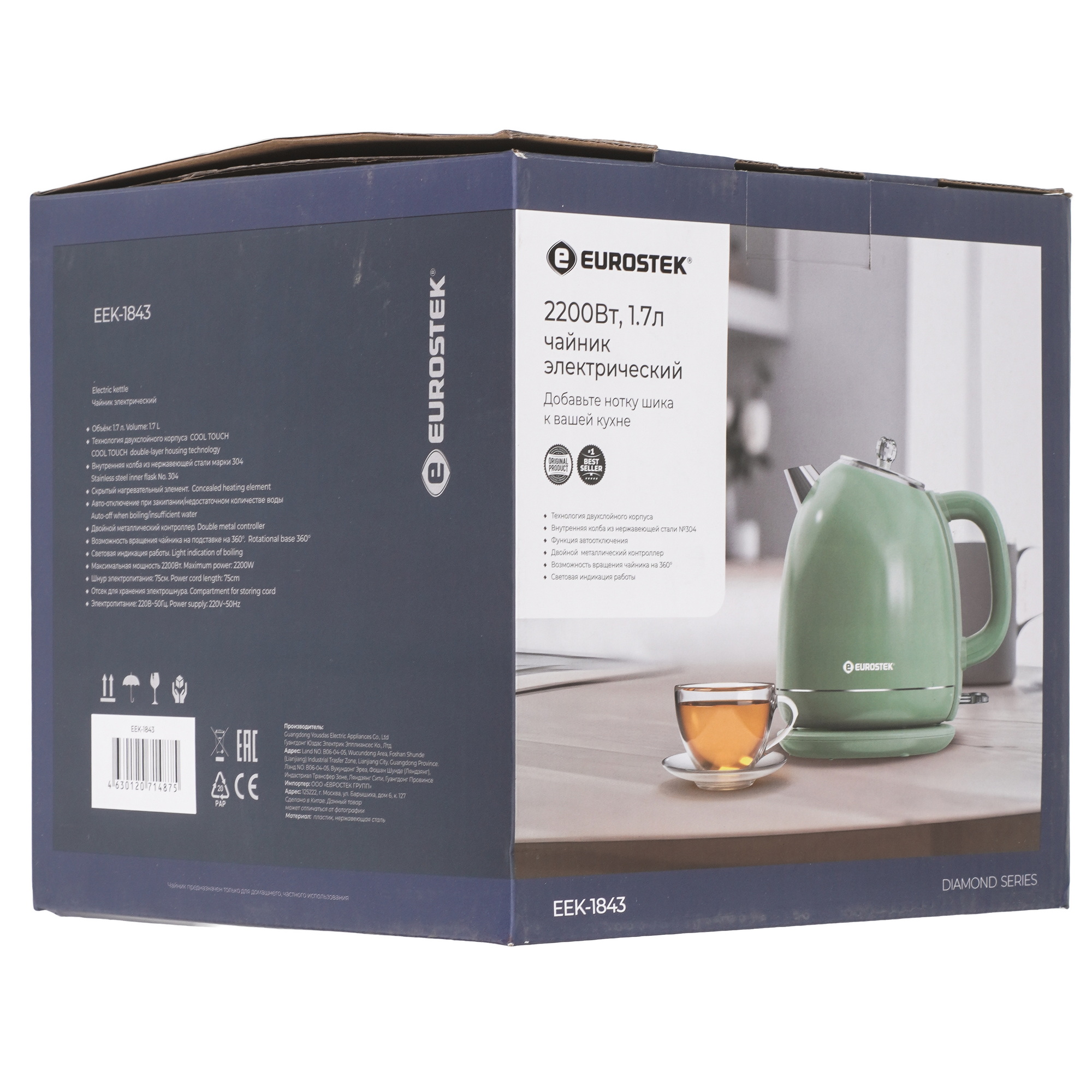 9242823 Электрочайник Eurostek EEK-1843 зеленый STDN-0064427 - Вид №6