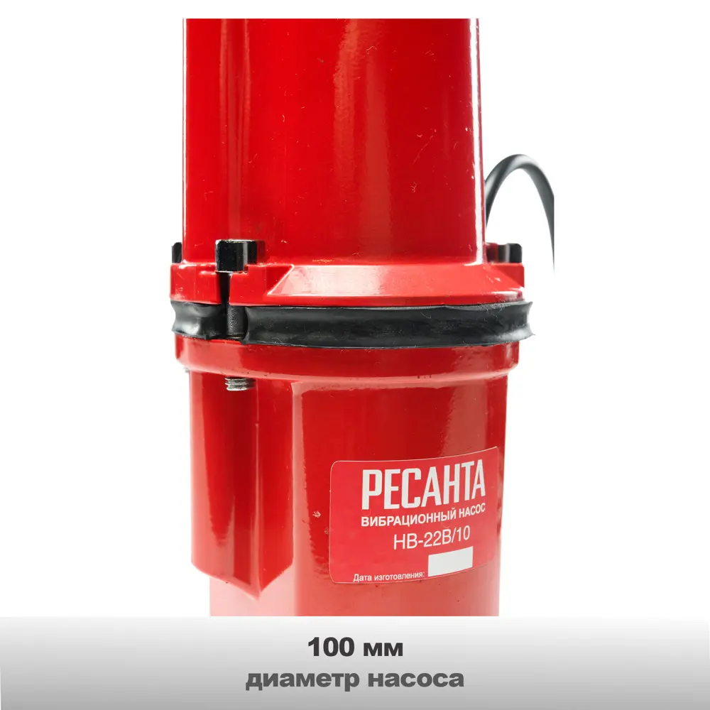 Вибрационный насос Ресанта НВ-22В/10 для чистой воды с верхним забором 89341200 STLM-0950583 - Вид №7