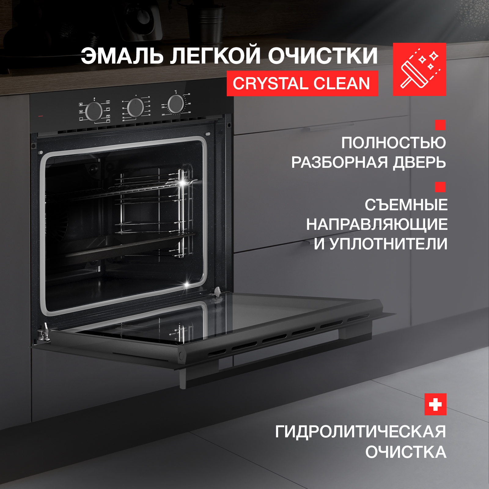 9936057 Электрический духовой шкаф Kuppersberg HF 603 B черный STDN-0096056 - Вид №14