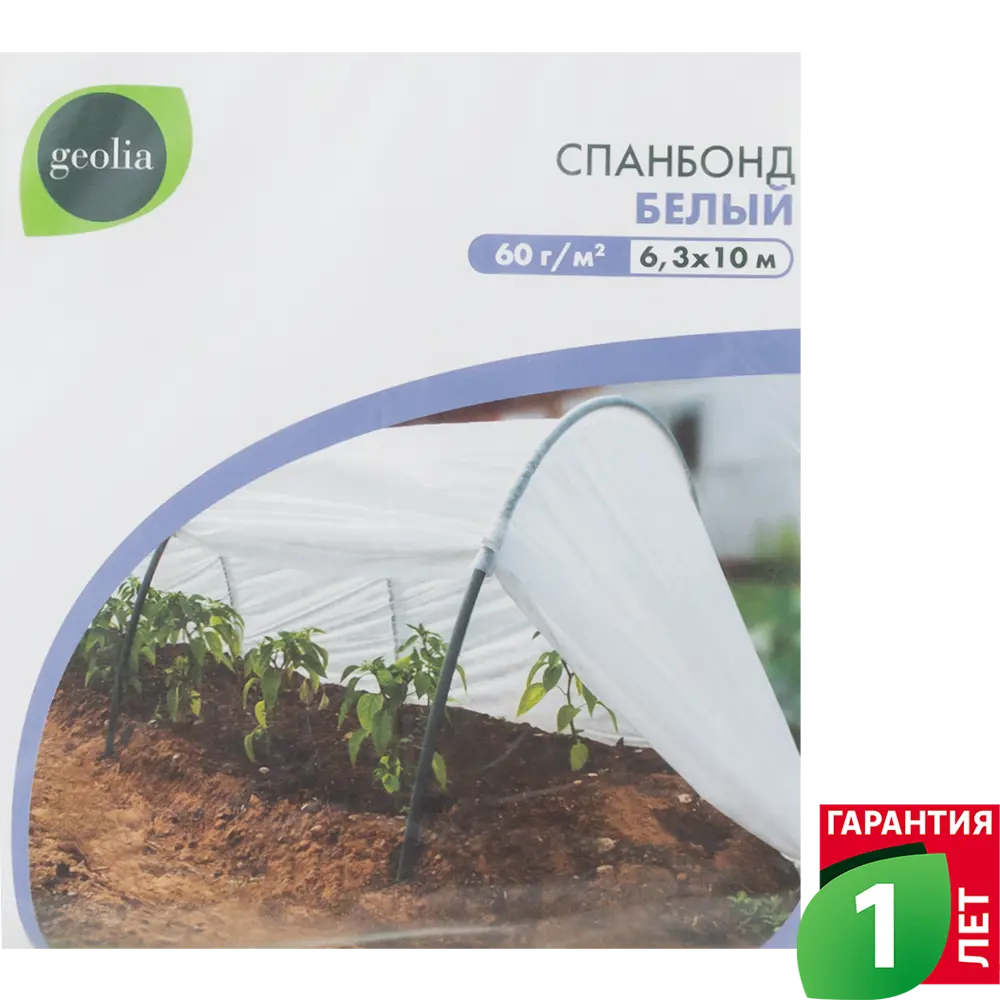 Спанбонд Geolia белый 60гр/м2 6.3x10м 82572981 STLM-2209310 