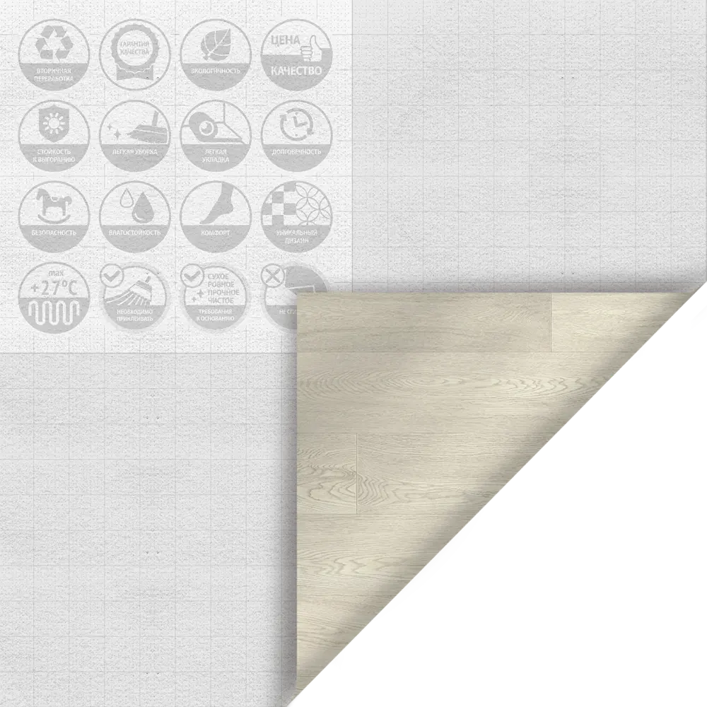 Artens Линолеум «Норвежский Дуб» с войлочной основой 18569828 STLM-0011456 - Вид №4