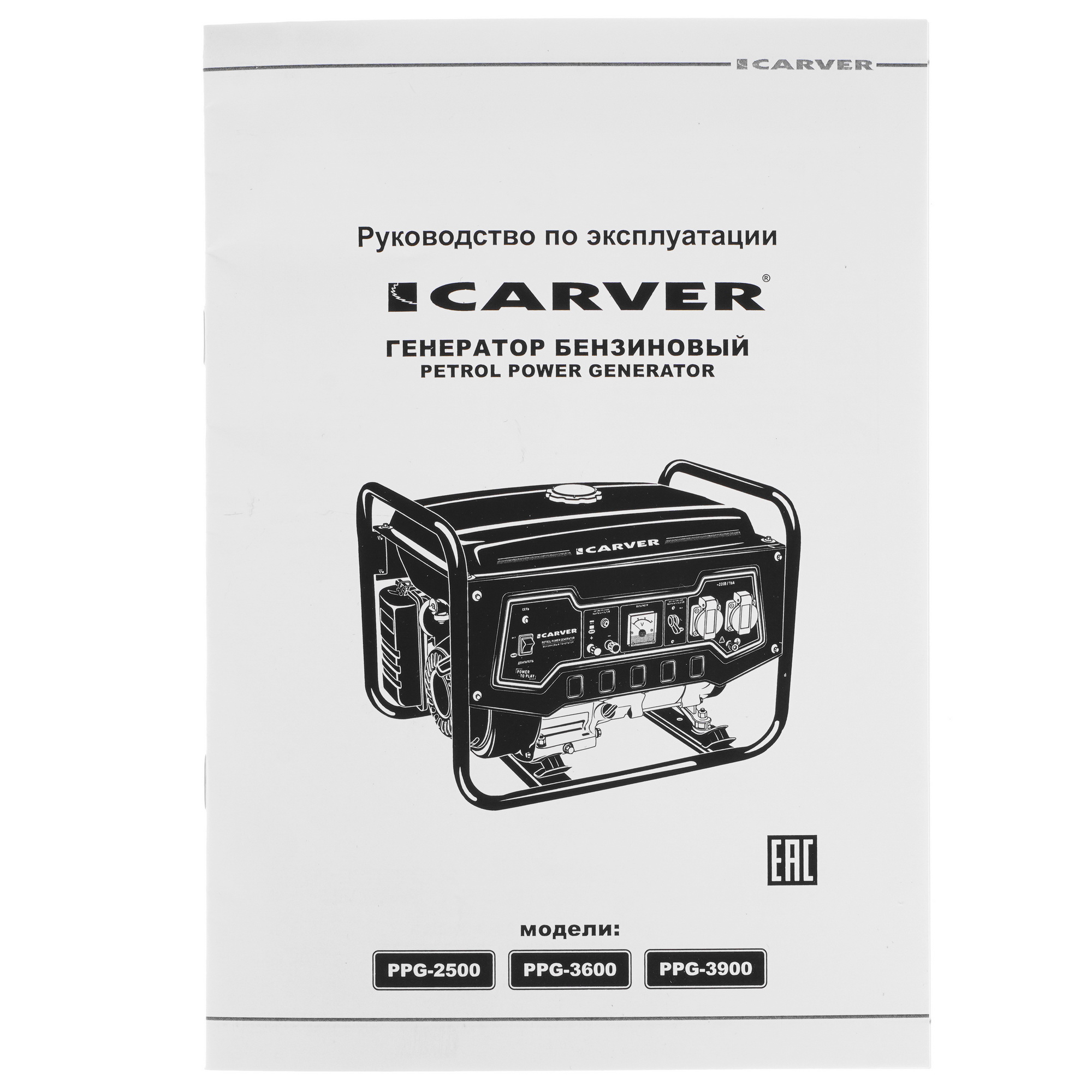 Электрогенератор   бензиновый Carver PPG-3600 1081877 STDN-0150036 - Вид №8