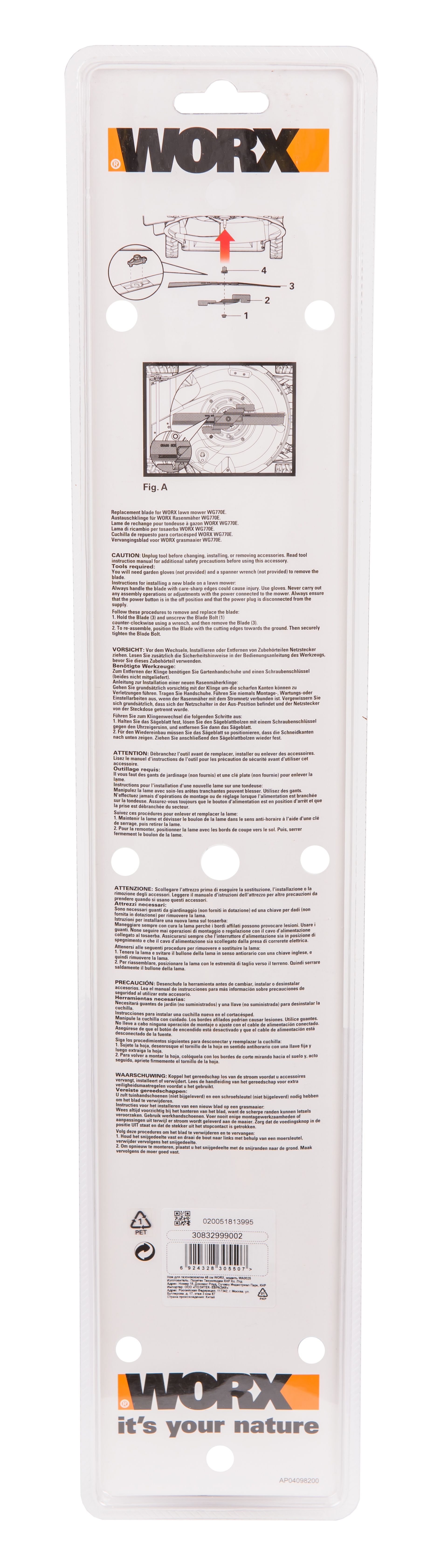 82983107 Нож для газонокосилки WA0025 48 см STLM-0038485 WORX  - Вид №2