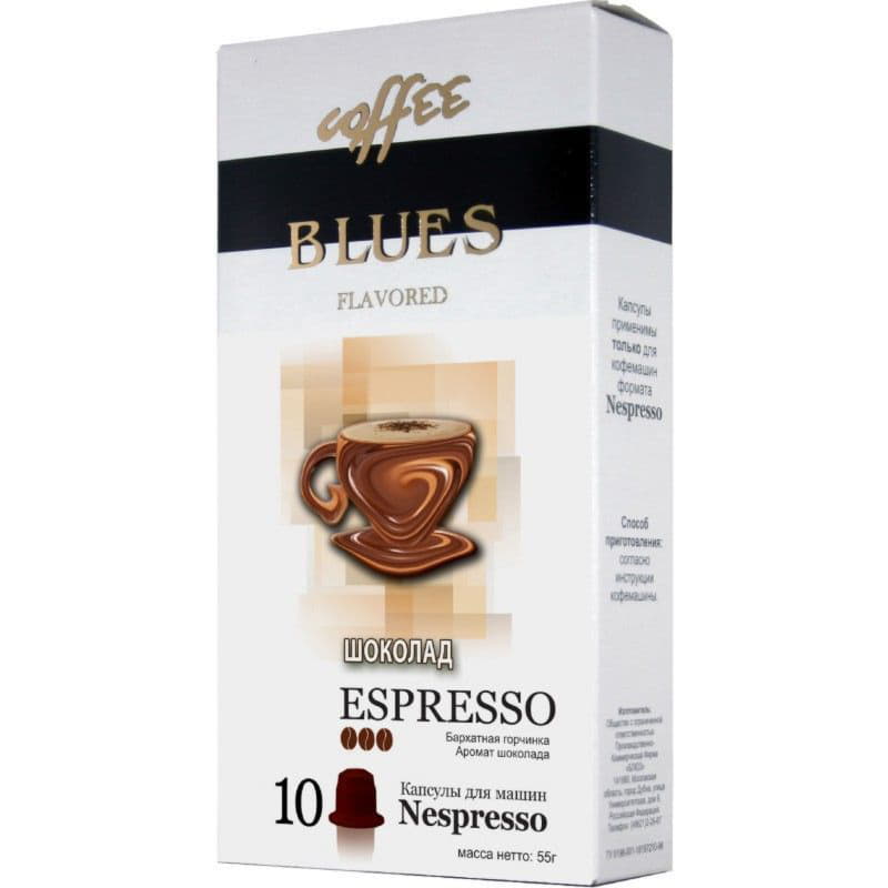 Кофе в капсулах Шоколад Эспрессо для к/м Nespresso COFFE BLUES Santreyd 10287 - Вид №1