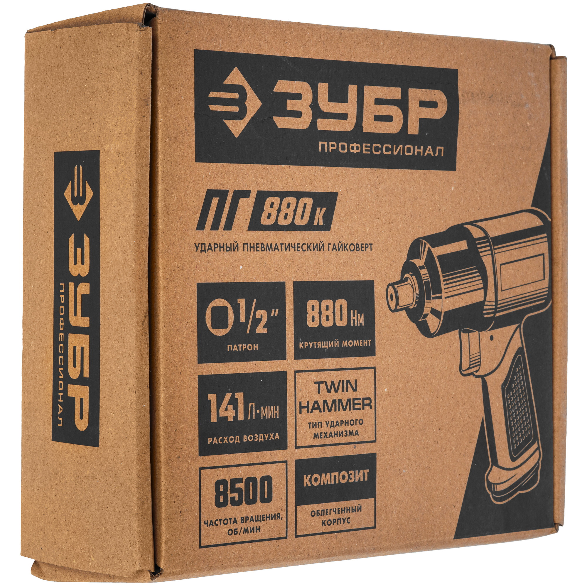 Пневмогайковерт ZUBR PG-880K 5496845 Зубр STDN-0088986 - Вид №7