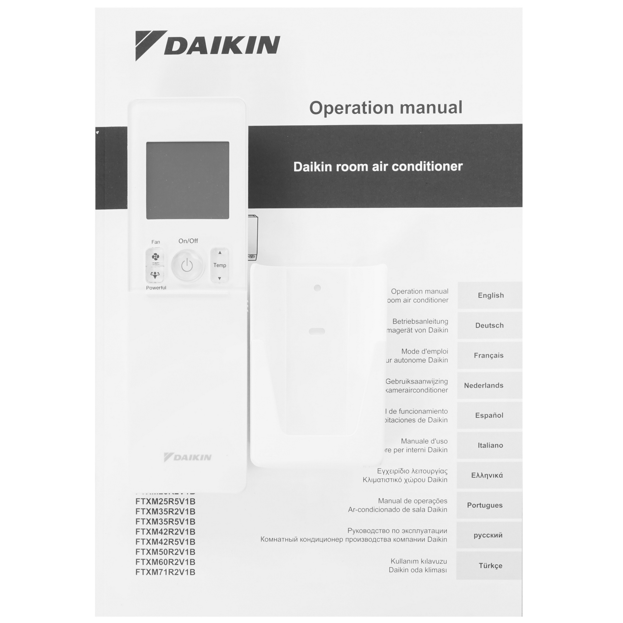 5341679 Кондиционер настенный сплит-система Daikin FTXM71R/RXM71R белый STDN-0073218 - Вид №10