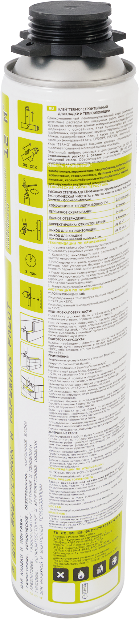 81928294 Клей строительный универсальный полиуретановый Termo 1000 мл STLM-0013977 TRIS  - Вид №2