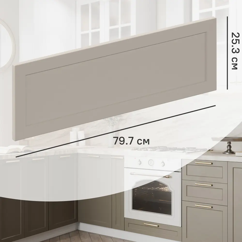 Фасад кухонный DELINIA ID Ньюпорт 80x25 см матовый топо с филенкой 82010414 STLM-0017300