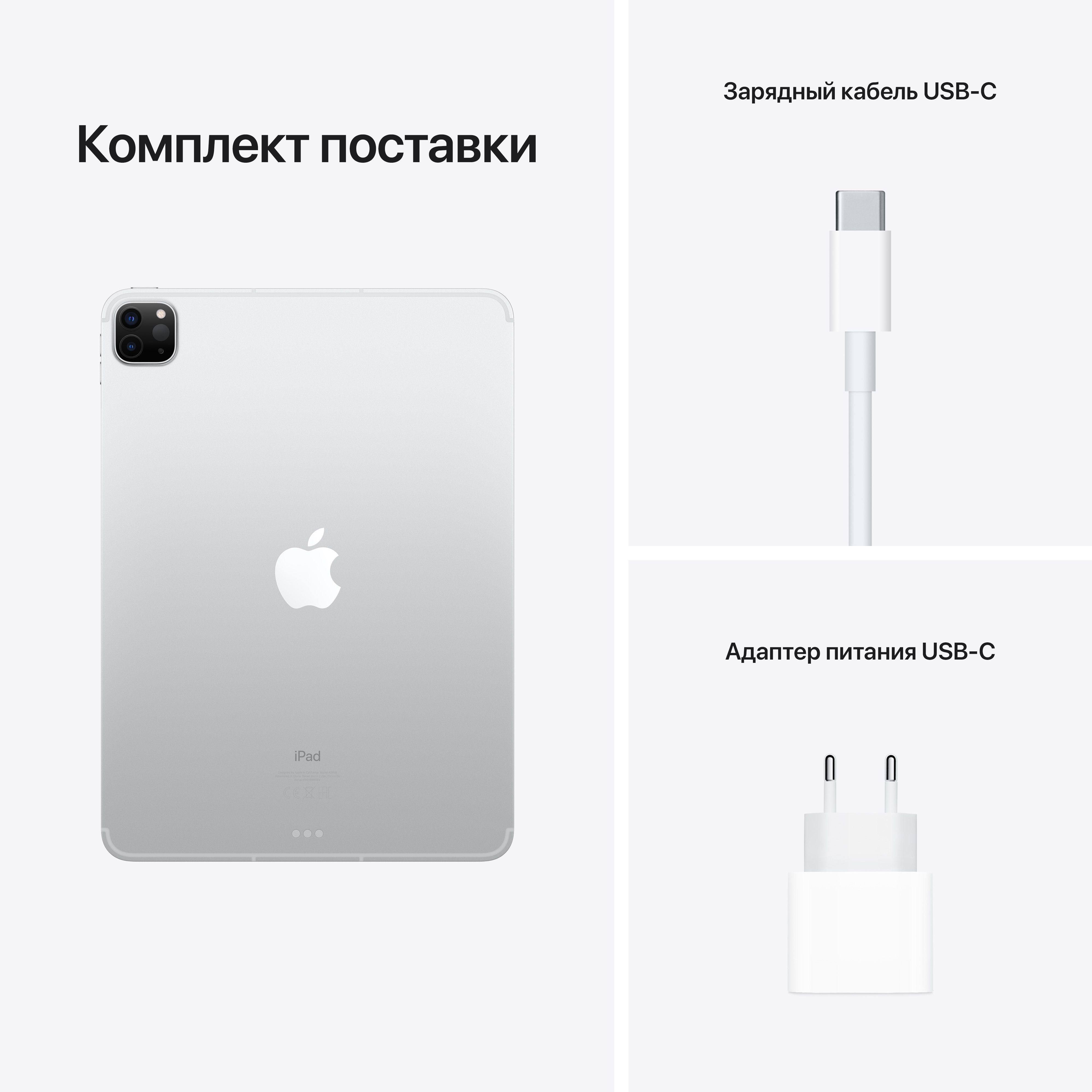 MHW83RU/A 11-inch ipad pro wi-fi + cellular 256gb - silver Apple Santreyd  - Вид №8
