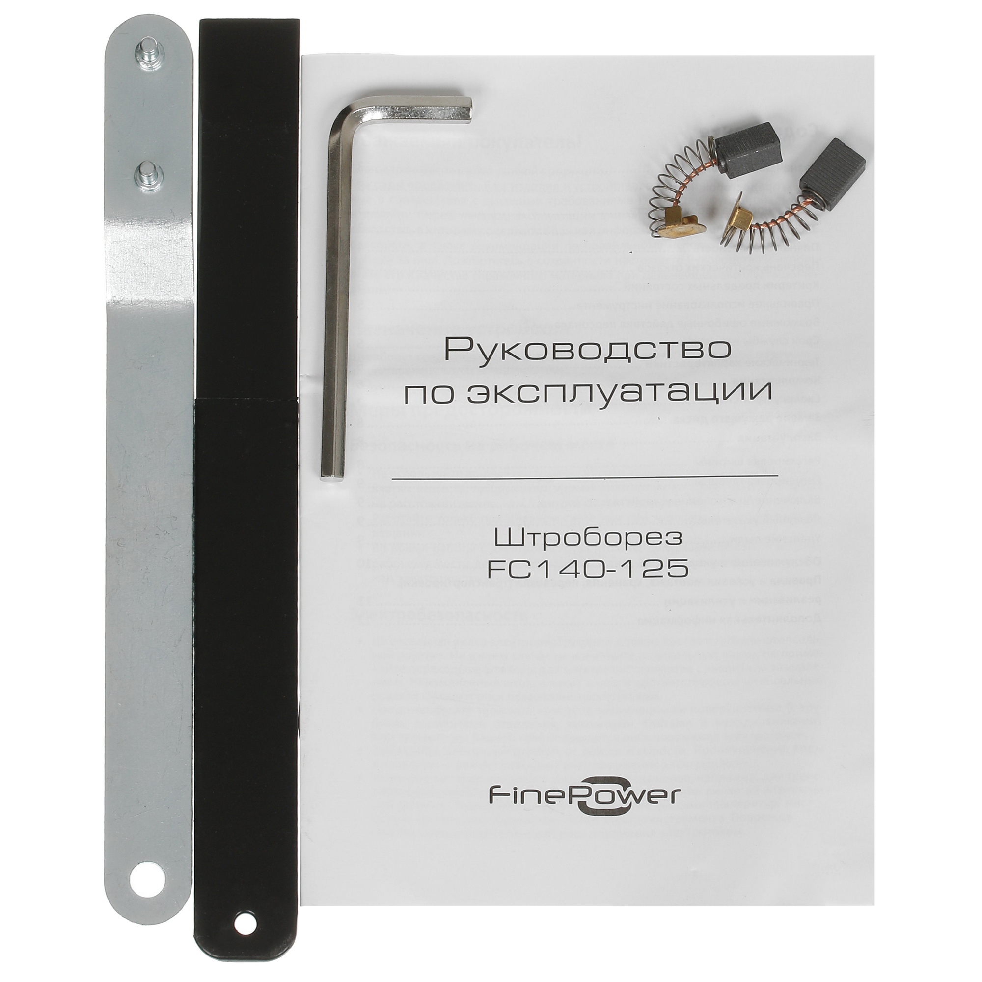 Штроборез FinePower FC140-125 5403011 STDN-0015007 - Вид №8