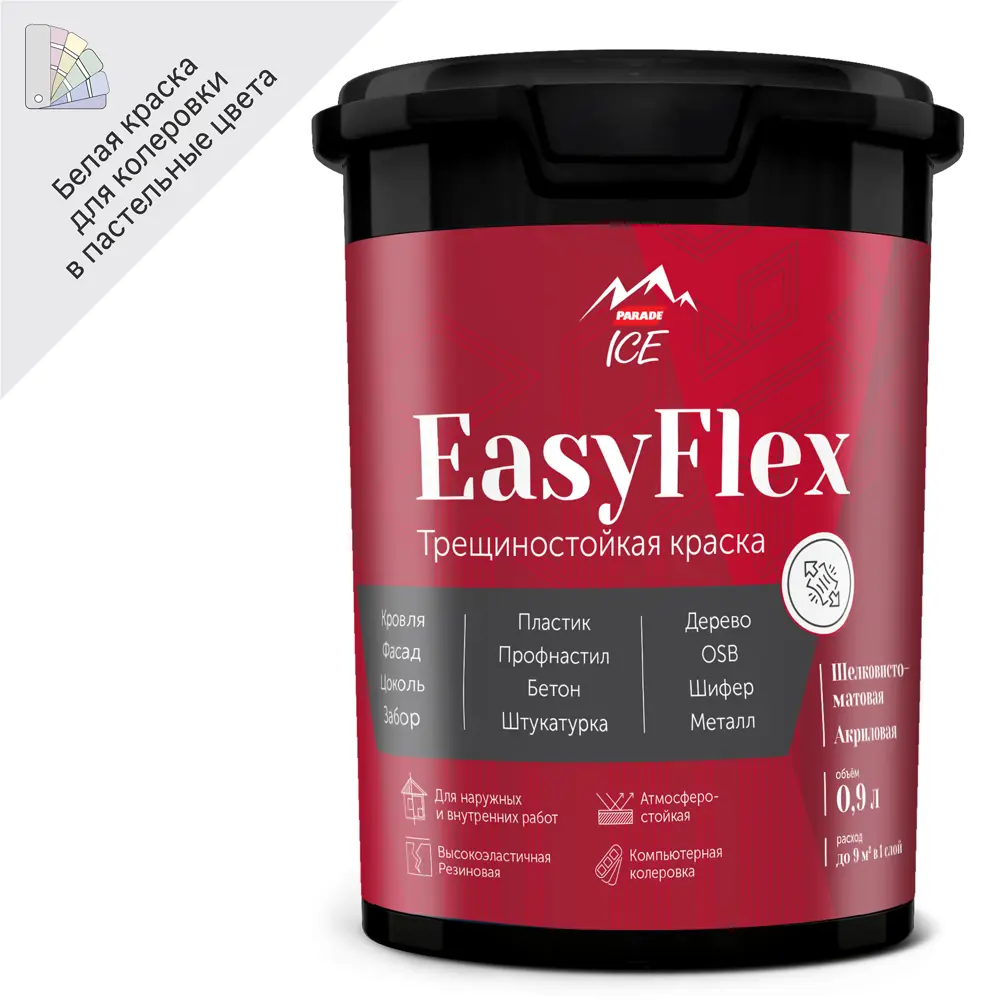Parade EasyFlex: Фасадная краска с защитой от трещин 89338398 STLM-0855254
