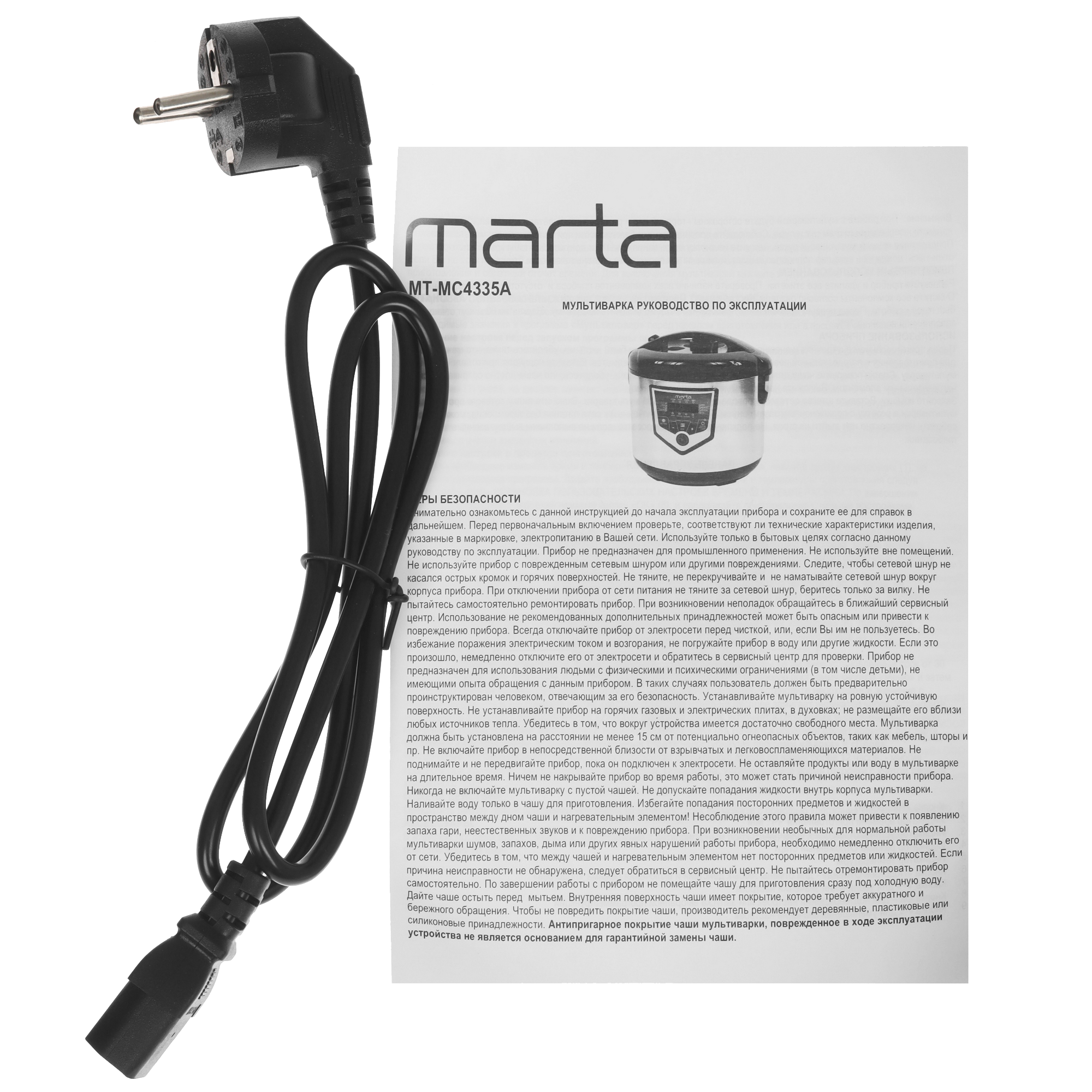 9033582 Мультиварка Marta MT-MC4335A черный STDN-0070430 - Вид №8