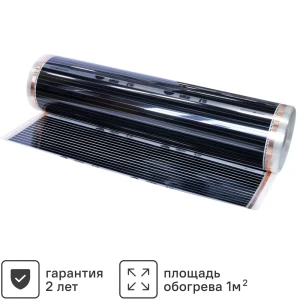 Инфракрасная пленка для теплого пола Теплолюкс на отрез 1 м2 220 Вт