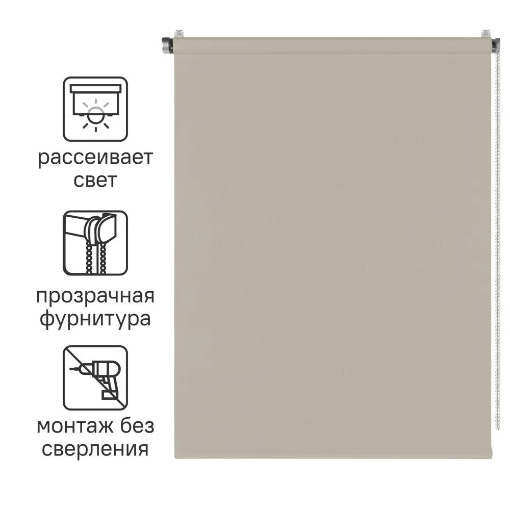 Рулонная штора Inspire Sydney Trench 6 - элегантная защита от солнца 82692305 STLM-0034230