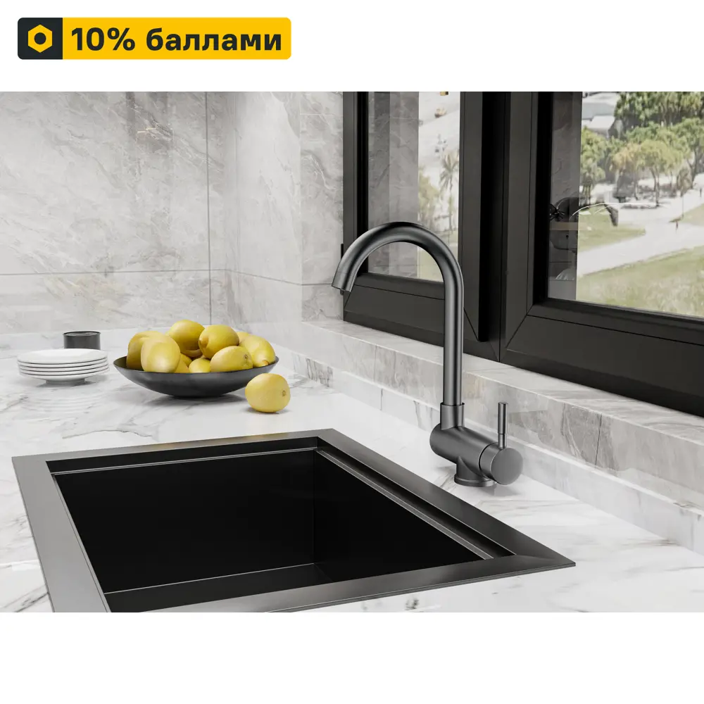 Кухонный смеситель Delinia с черным покрытием и высоким изливом 89352205 Сиг STLM-1377431