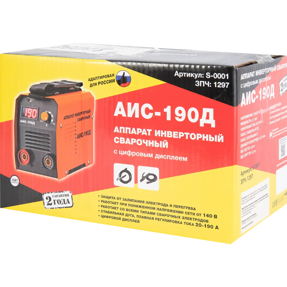 Сварочный аппарат инверторный АИС-190 Д, 190 А, до 4 мм 83614261 STLM-2172459 Santreyd  - Вид №4
