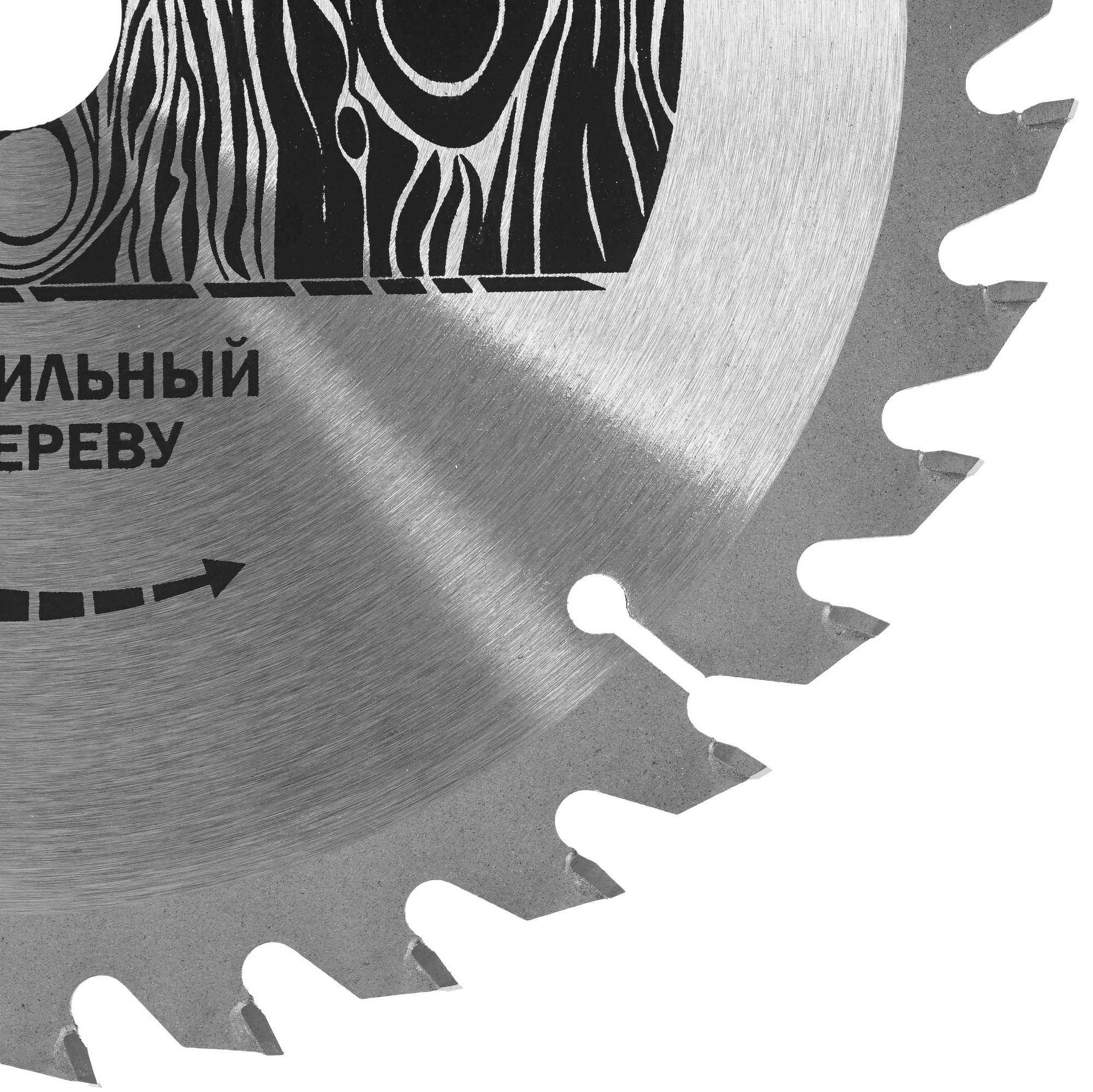 Диск пильный Elitech 1820.053600 9187664 STDN-0140197 - Вид №1