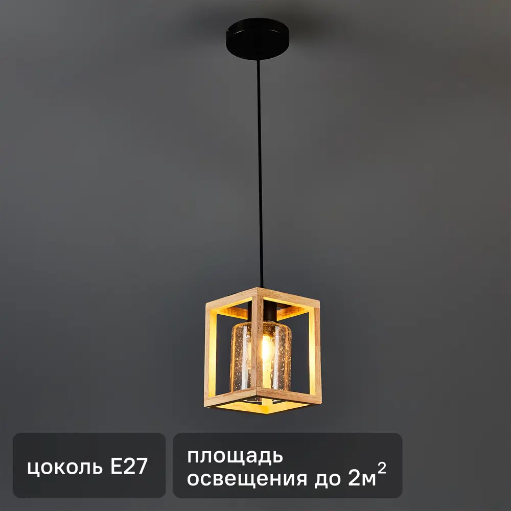 Arte Lamp Dublin — подвесной светильник с регулируемой высотой 89364905 STLM-1576060