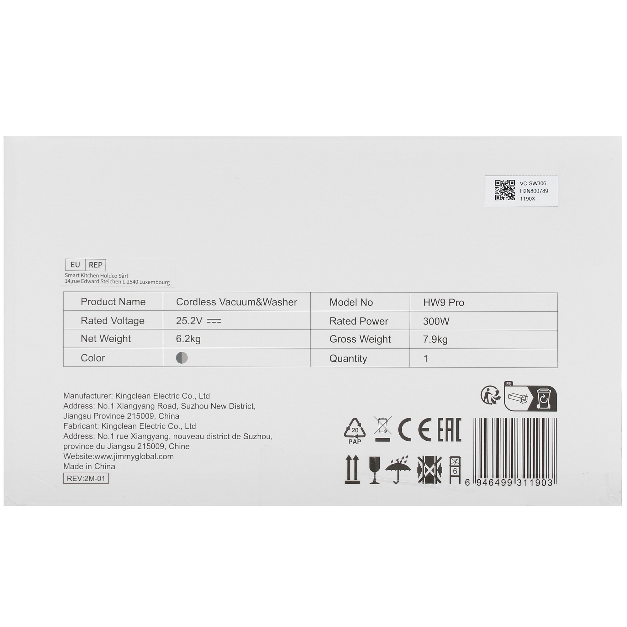 5430465 Моющий пылесос вертикальный   Jimmy HW9 Pro  черный STDN-0051757 - Вид №13