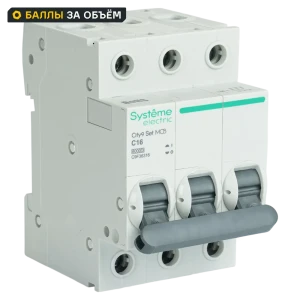 Автоматический выключатель SYSTEME ELECTRIC City9 3P 16A 6кА 89412697