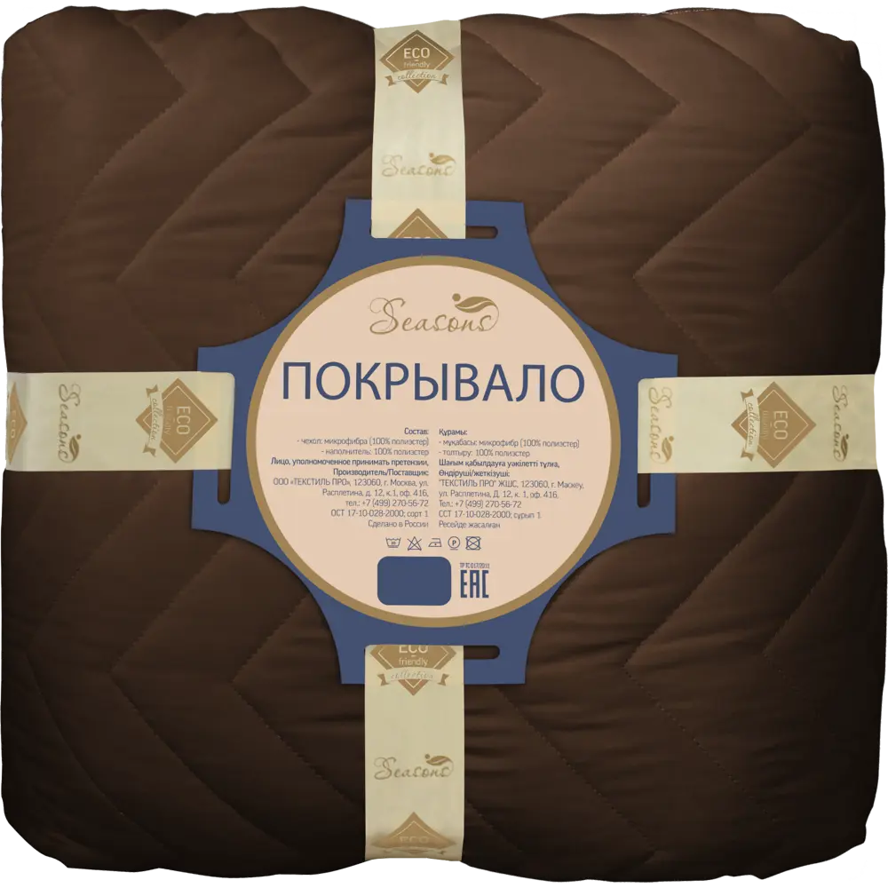 Покрывало, 200х240 см, полиэстер, цвет шоколад 82118774 STLM-2068322 Santreyd  - Вид №3