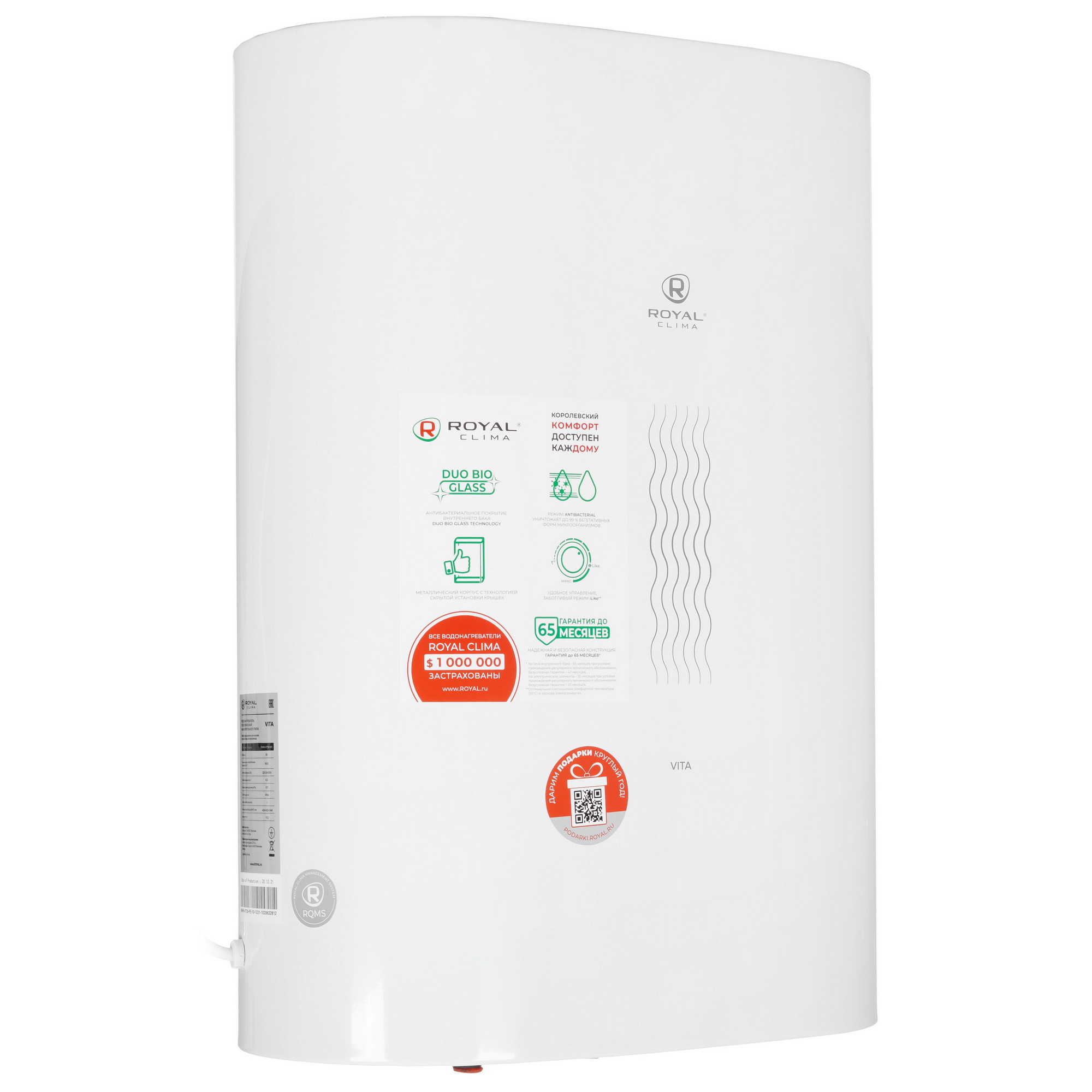 5352109 Водонагреватель электрический Royal Clima RWH-VT30-FE STDN-0143842