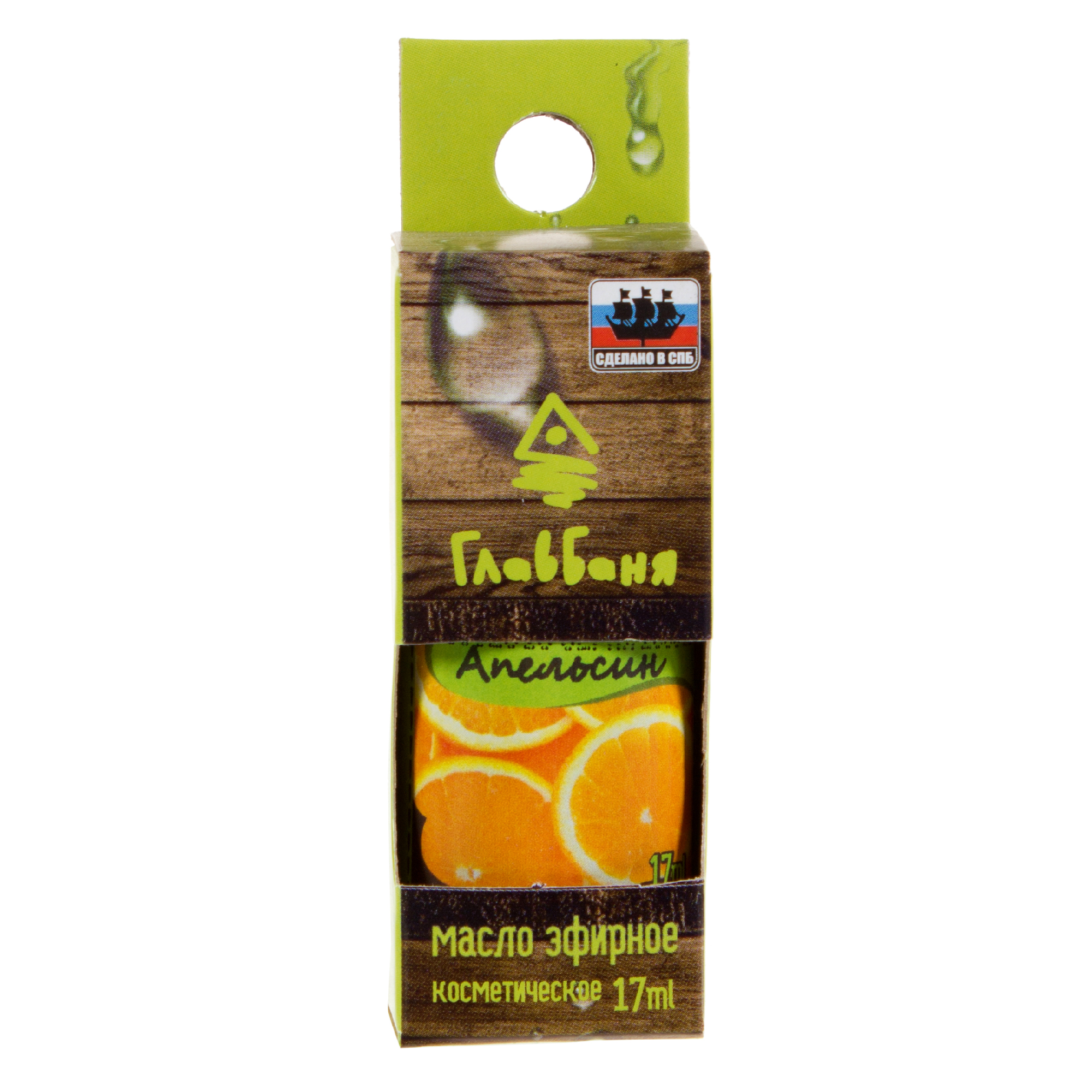 14396843 Масло эфирное для бани Апельсин 17 мл STLM-0004903 ГЛАВБАНЯ  - Вид №1