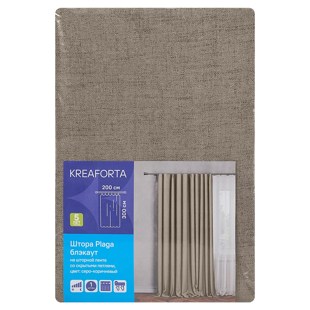 Штора на ленте со скрытыми петлями KREAFORTA Plaga 200x300 см цвет серо-коричневый STLM-2011045 - Вид №13