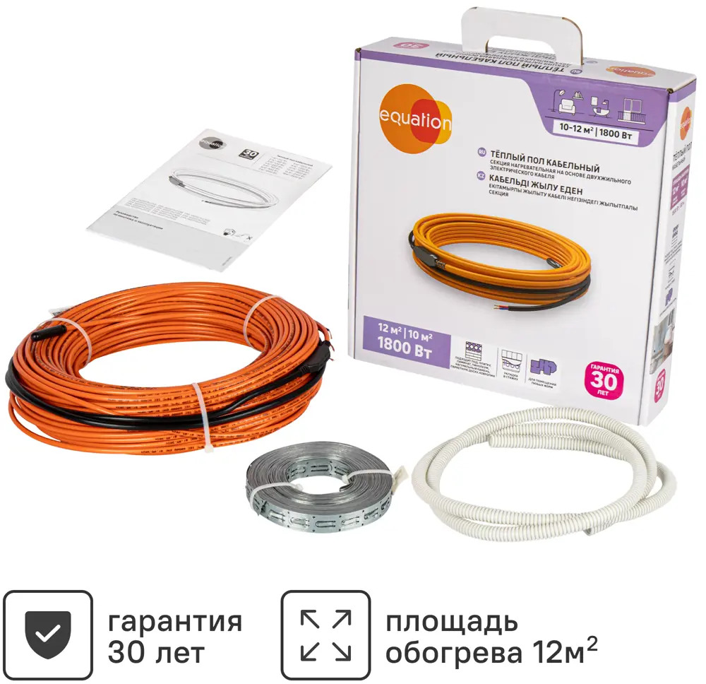 Equation: Двухжильный нагревательный кабель для системы теплого пола 18877484