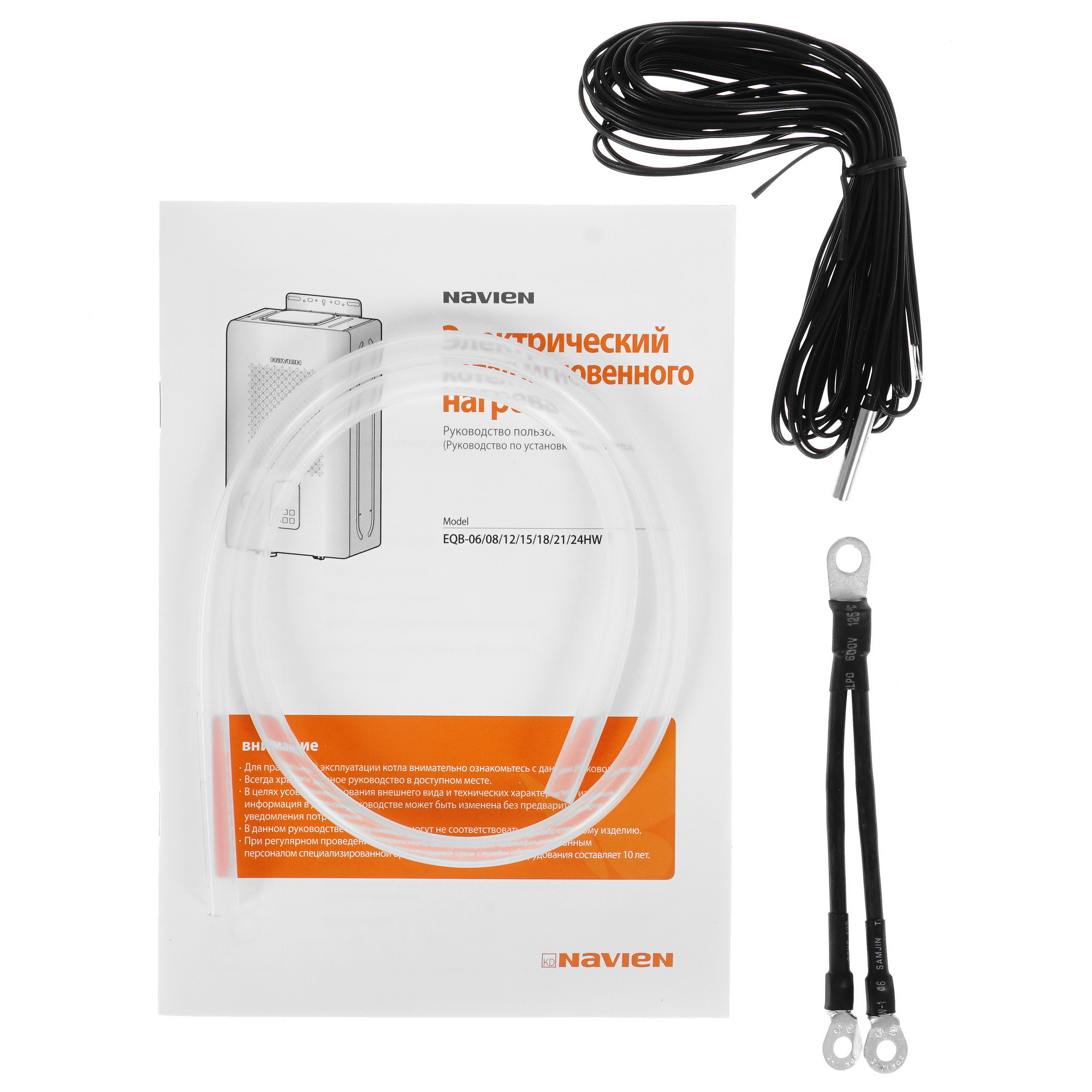 5317106 Электрический котел Navien EQB-12HW 12.2 кВт STDN-0011657 - Вид №7