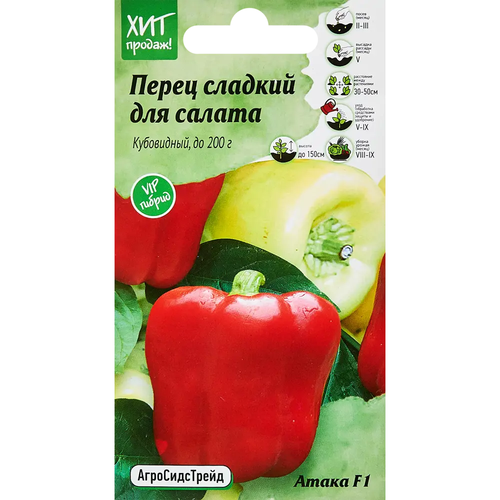 Santreyd Перец сладкий Атака F1 — премиальные семена для богатого урожая 89347982 STLM-0966430