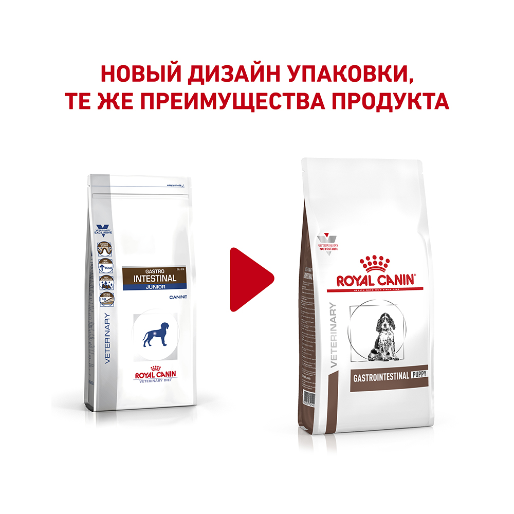 УТ0005728 Корм для щенков Vet Diet Gastro Intestinal Junior GIJ29 при наруш. пищеварения, птица сух. 2,5кг ROYAL CANIN  - Вид №1