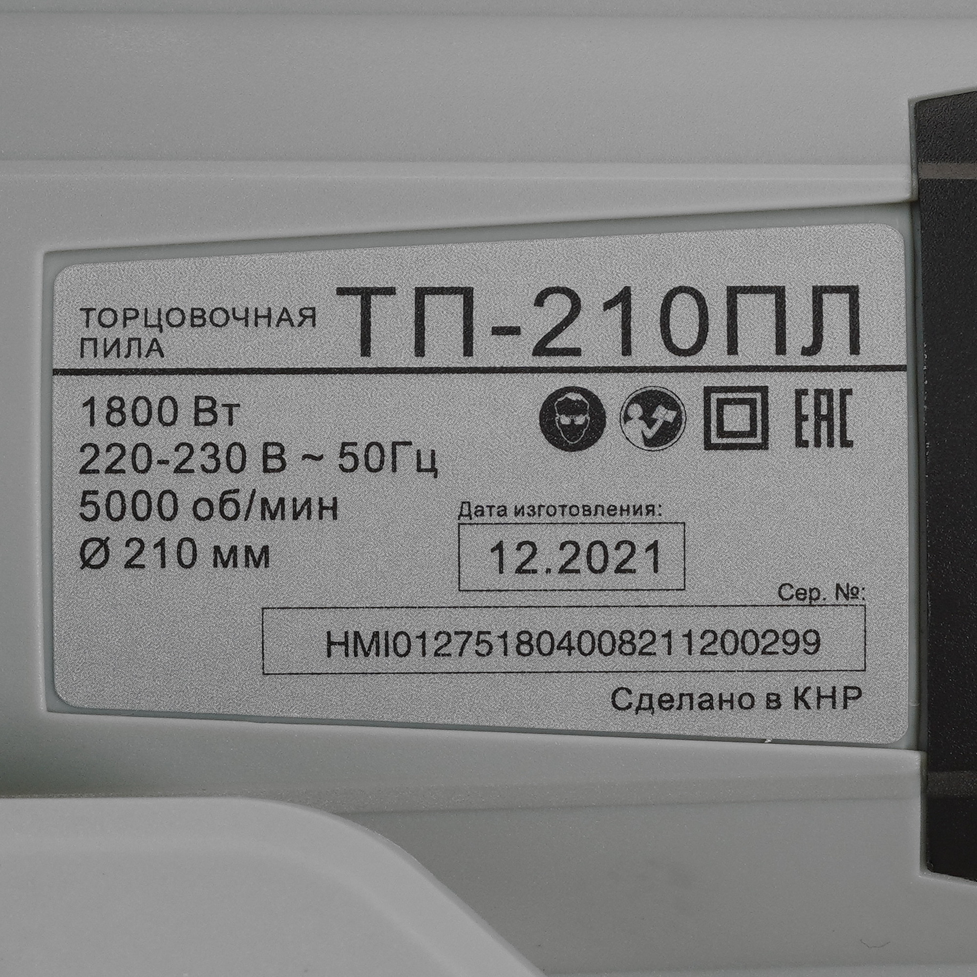 Торцовочная пила  Ресанта ТП-210ПЛ 5356841 STDN-0032286 - Вид №5