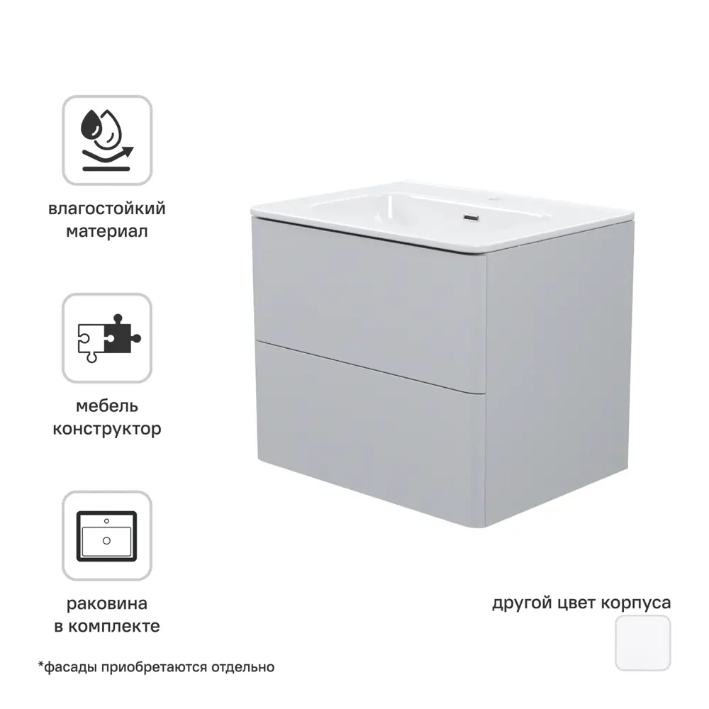 IDDIS Lahta: Подвесная тумба 60 см с керамической раковиной, серый 89371282 STLM-1580479