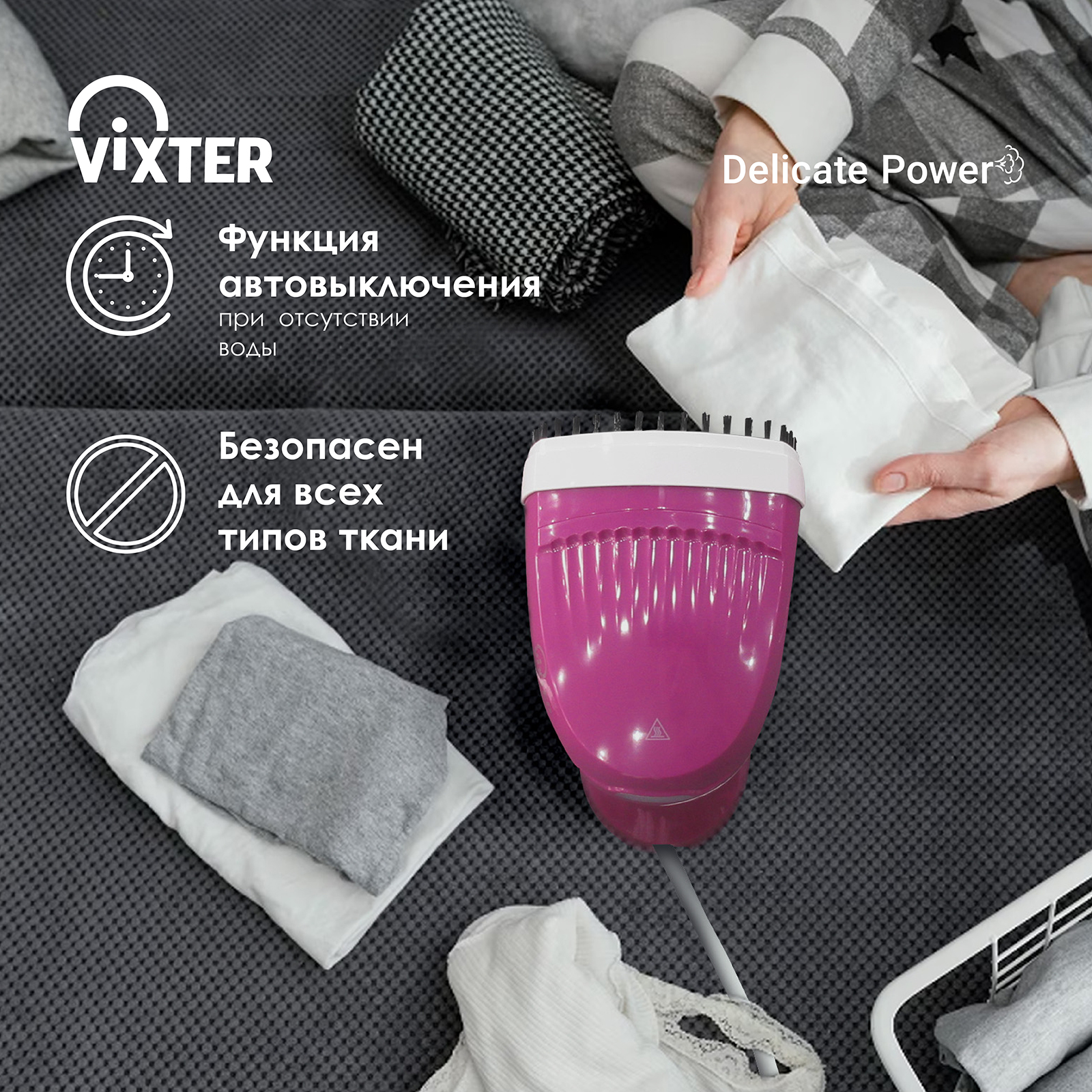 8184130 Отпариватель VIXTER GSH-1600 белый STDN-0143560 - Вид №12