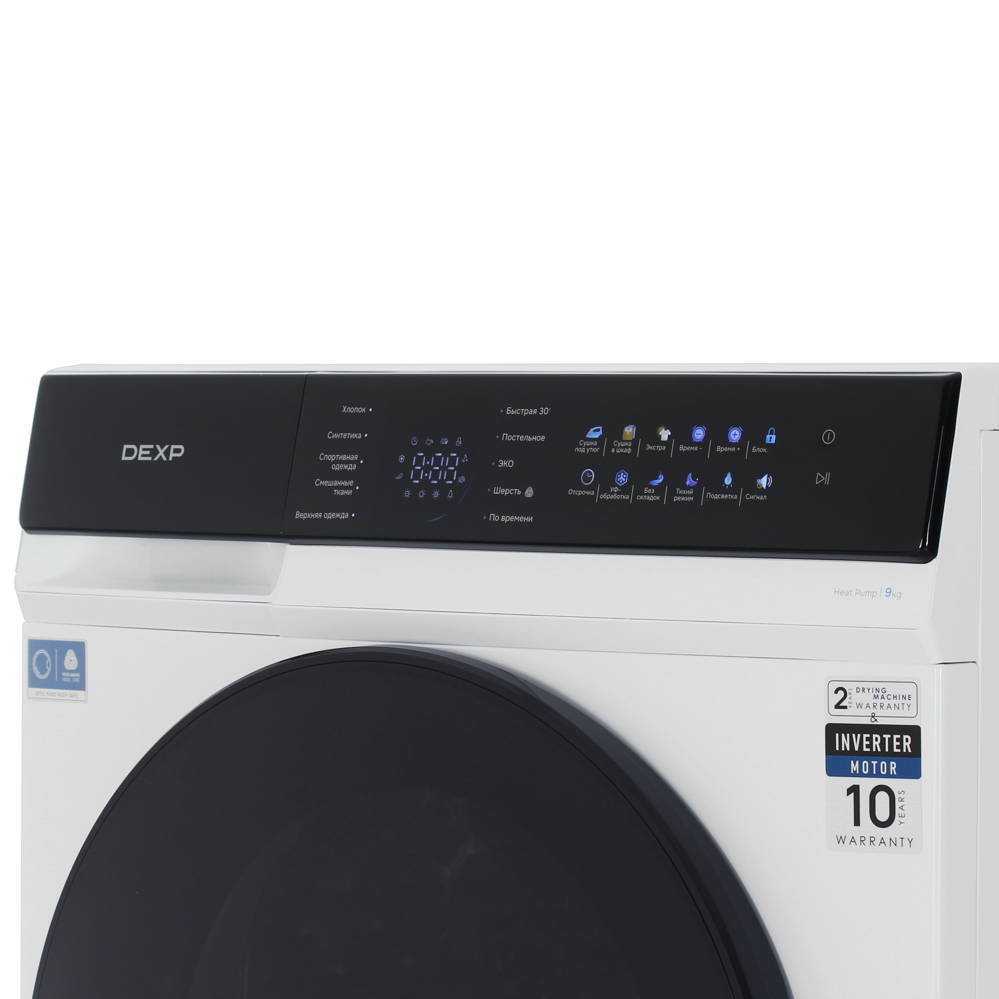 9221448 Сушильная машина DEXP DM-9B1M белый STDN-0003855 - Вид №5