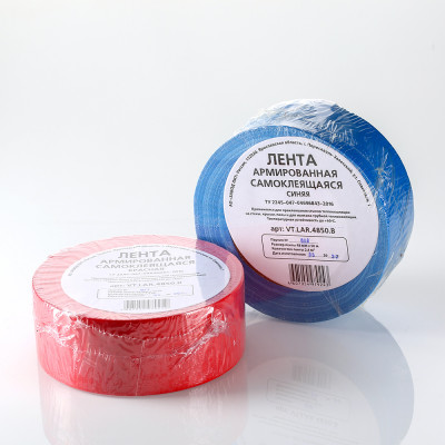 VT.LAR.4850.B Лента армированная самоклеящаяся Valtec 48 мм х 50 м, синяя  - Вид №3