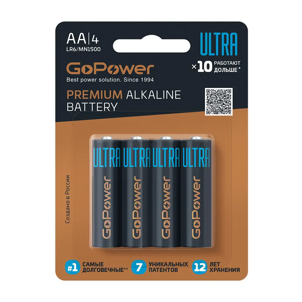 Батарейка алкалиновая Gopower Ultra AA 4 шт STLM-2147164
