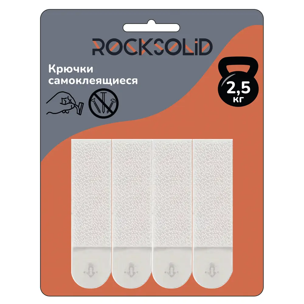 Фиксаторы самоклеящиеся Rocksolid 19x92 мм 4 шт STLM-2103823