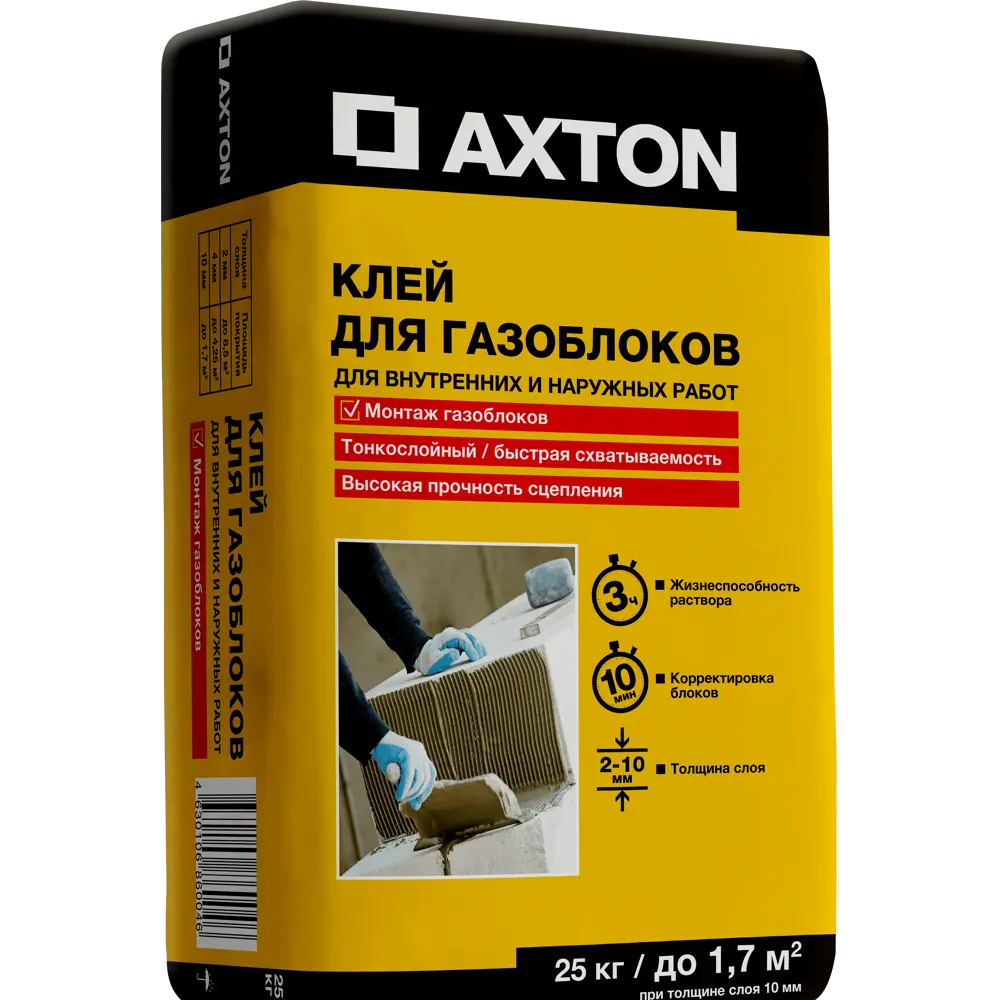 AXTON Клей для кладки газобетонных блоков 25 кг 15163435 STLM-0005551
