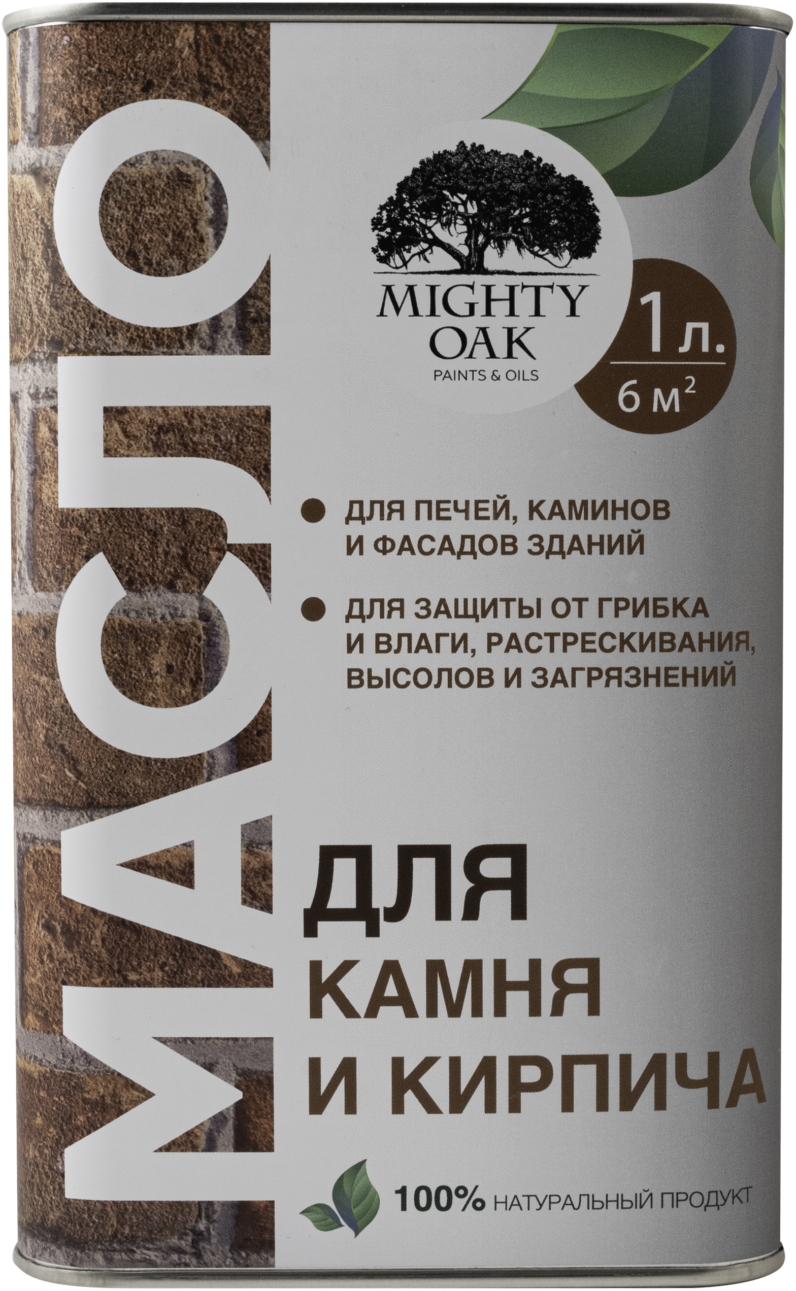 82767829 Масло по камню и кирпичу цвет прозрачно-медовый 1 л STLM-0035733 MIGHTY OAK