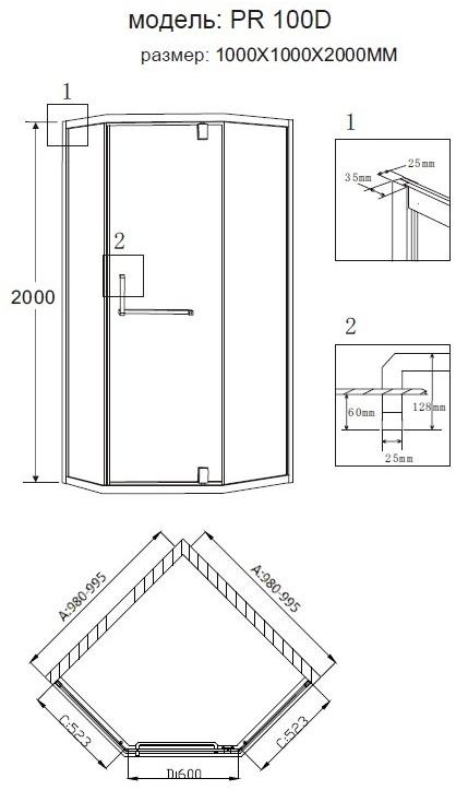Душевое ограждение GROSSMAN PR-100GD (100x100x200)  - Вид №2