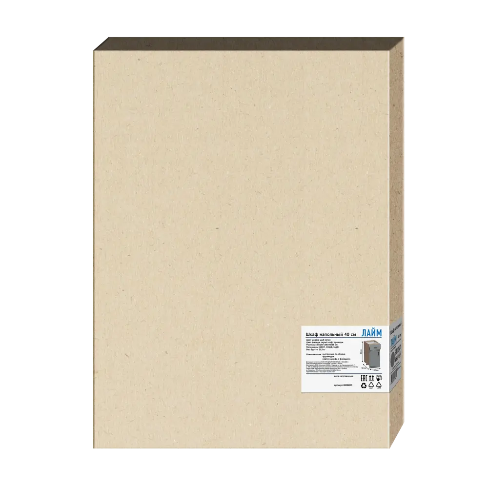 Шкаф напольный Лайм 40x86x56 см ЛДСП цвет серый Santreyd STLM-2141141 - Вид №11